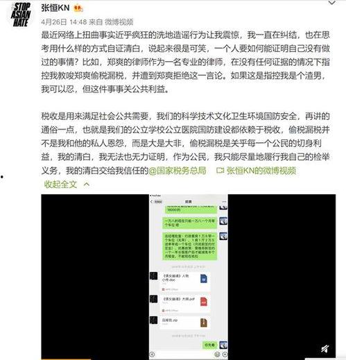 所有爆料视频网站 第2张 所有爆料视频网站 第2张