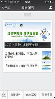 爆料搞笑模板大全图片视频,笑料百出，视频图片一网打尽  第3张