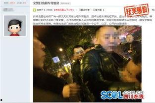 达州出租车最新爆料,揭秘行业乱象与改革动向 第1张 达州出租车最新爆料,揭秘行业乱象与改革动向 第1张